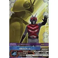 Trading Card - Kamen Rider X