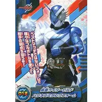 Trading Card - Kamen Rider Build