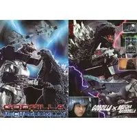 Plastic Sheet - Stationery - Godzilla Against Mechagodzilla / Mechagodzilla