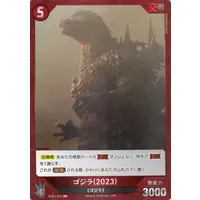 Trading Card - Godzilla Minus One