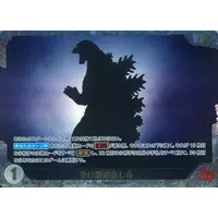 Trading Card - Godzilla