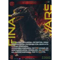 Trading Card - Godzilla