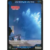Trading Card - Godzilla