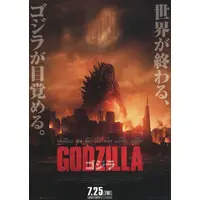 Flyer - Godzilla
