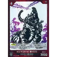 Trading Card - Godzilla