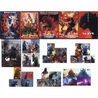 Ichiban Kuji - Godzilla Minus One