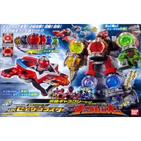 Transformation Devices - Uchu Sentai Kyuranger