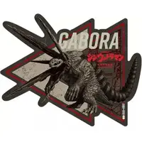 Stickers - Shin Ultraman / Gabora