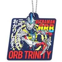 Ichiban Kuji - Ultraman Orb