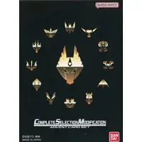 Transformation Gear - Kamen Rider Decade / Kamen Rider Ouja & Kamen Rider Zolda & Kamen Rider Knight & Kamen Rider Abyss