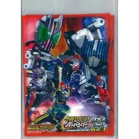 Ganbaride - Kamen Rider Hibiki