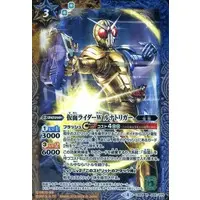Battle Spirits - Kamen Rider W / Kamen Rider Double