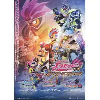 Flyer - Kamen Rider Ex-Aid