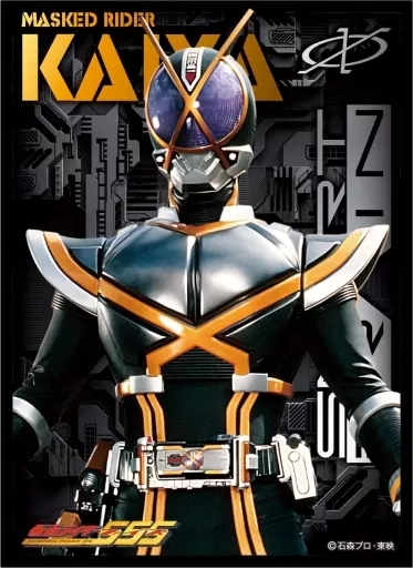 USED) Card Sleeves - Trading Card Supplies - Kamen Rider 555