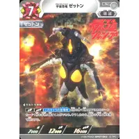 Ultraman Card Game ((Y26-P042)BP07-063[U]：ゼットン)