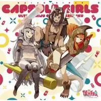 Soundtrack - CD - Ultra Kaijuu Gijinka Keikaku