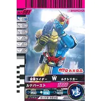 Ganbaride - Kamen Rider W / Kamen Rider Double