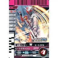 Ganbaride - Kamen Rider W
