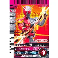 Ganbaride - Kamen Rider W