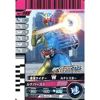 Ganbaride - Kamen Rider W / Kamen Rider Double