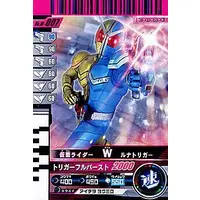 Ganbarizing - Ganbaride - Kamen Rider W / Kamen Rider Double