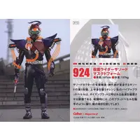 Calbee Kamen Rider Chips - Kamen Rider Kabuto / Kamen Rider Sasword