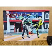 Kamen Rider vs Kaijin Collaboration Cafe - Kamen Rider Zero-One / Kamen Rider Zero-One (Character)