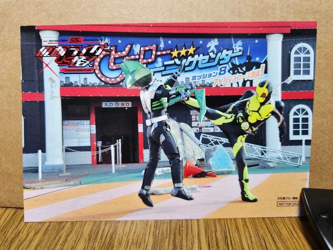 Kamen Rider vs Kaijin Collaboration Cafe - Kamen Rider Zero-One / Kamen Rider Zero-One (Character)