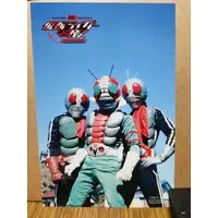 Kamen Rider vs Kaijin Collaboration Cafe - Kamen Rider V3 / Kamen Rider V3 & Kamen Rider 1 & Kamen Rider 2