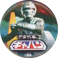 Key Chain - Space Sheriff Gavan