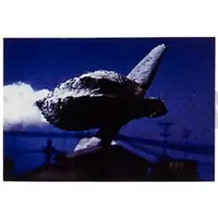 Character Card - Gamera the Guardian of the Universe