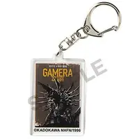 Key Chain - Poster - Gamera the Guardian of the Universe