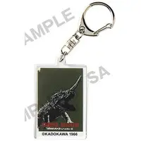 Key Chain - Poster - Gamera the Guardian of the Universe
