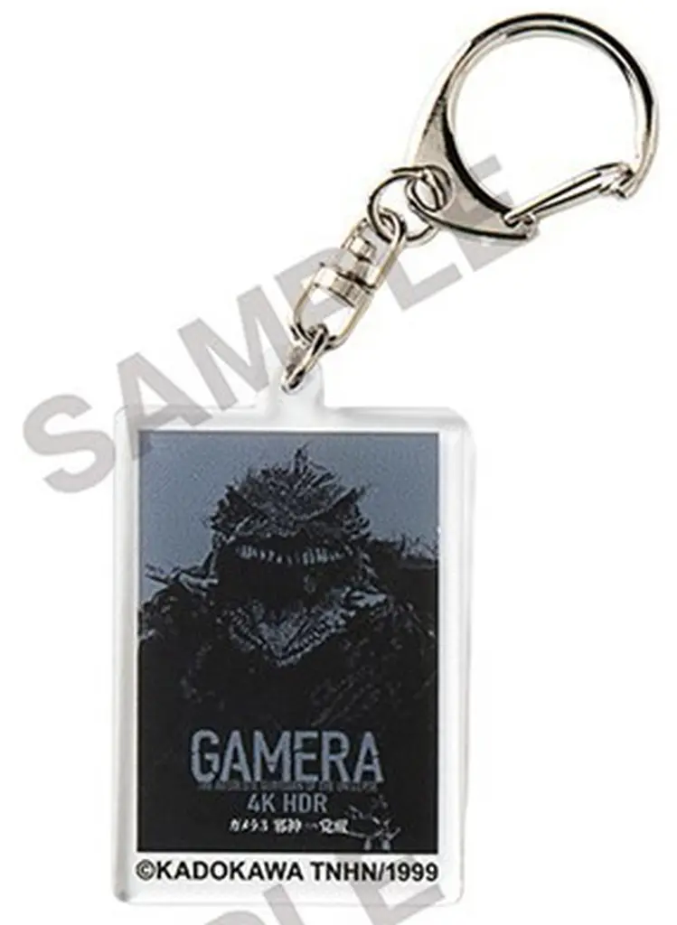 Key Chain - Poster - Gamera the Guardian of the Universe