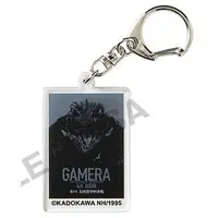 Key Chain - Poster - Gamera the Guardian of the Universe