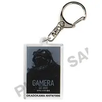 Key Chain - Poster - Gamera the Guardian of the Universe