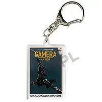 Key Chain - Poster - Gamera the Guardian of the Universe