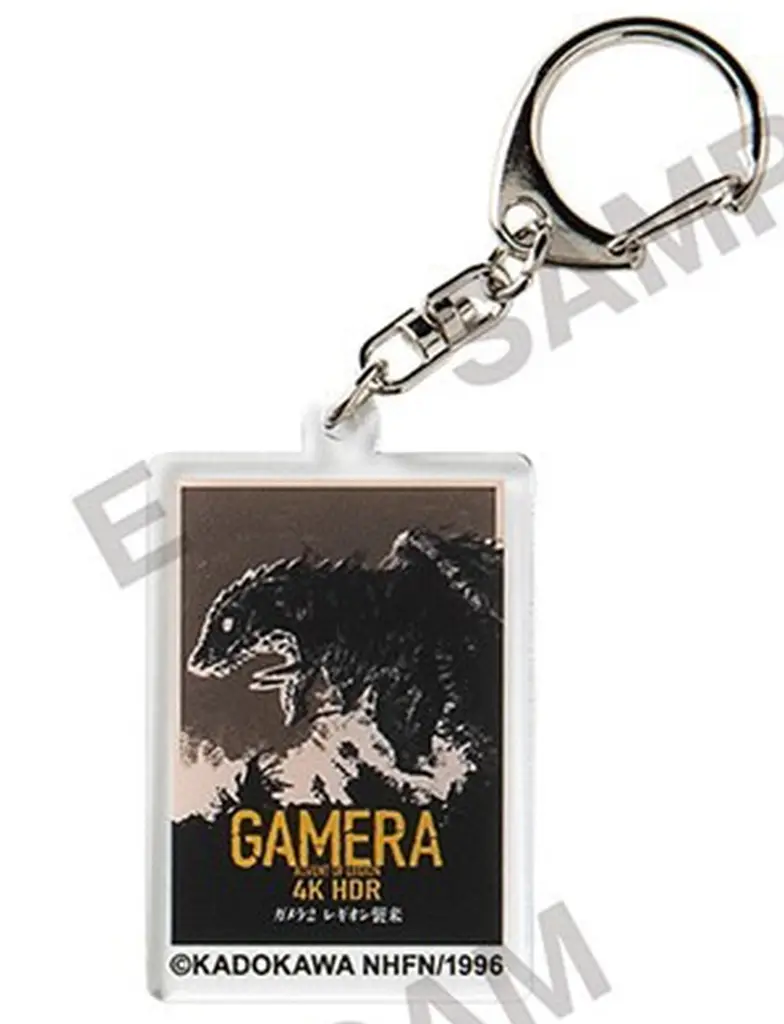 Key Chain - Poster - Gamera the Guardian of the Universe