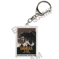 Key Chain - Gamera the Guardian of the Universe