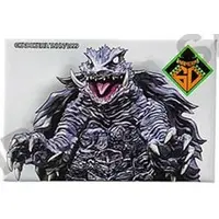 Badge - Gamera 3: Revenge of Iris