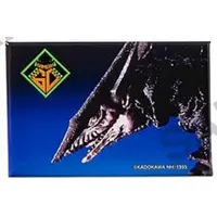 Badge - Gamera the Guardian of the Universe