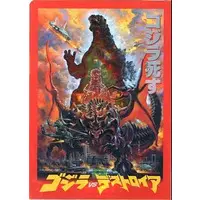 Plastic Folder - Stationery - Godzilla vs. Destoroyah