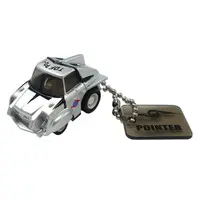 Key Chain - Ultraman