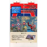 Badge - Ultraman