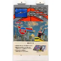 Badge - Ultraman