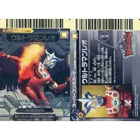 Trading Card - Ultraman Leo