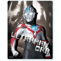 Ultraman Orb