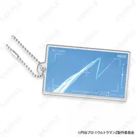 Key Chain - Ultraman Z