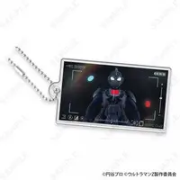 Key Chain - Ultraman Z