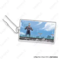 Key Chain - Ultraman Z